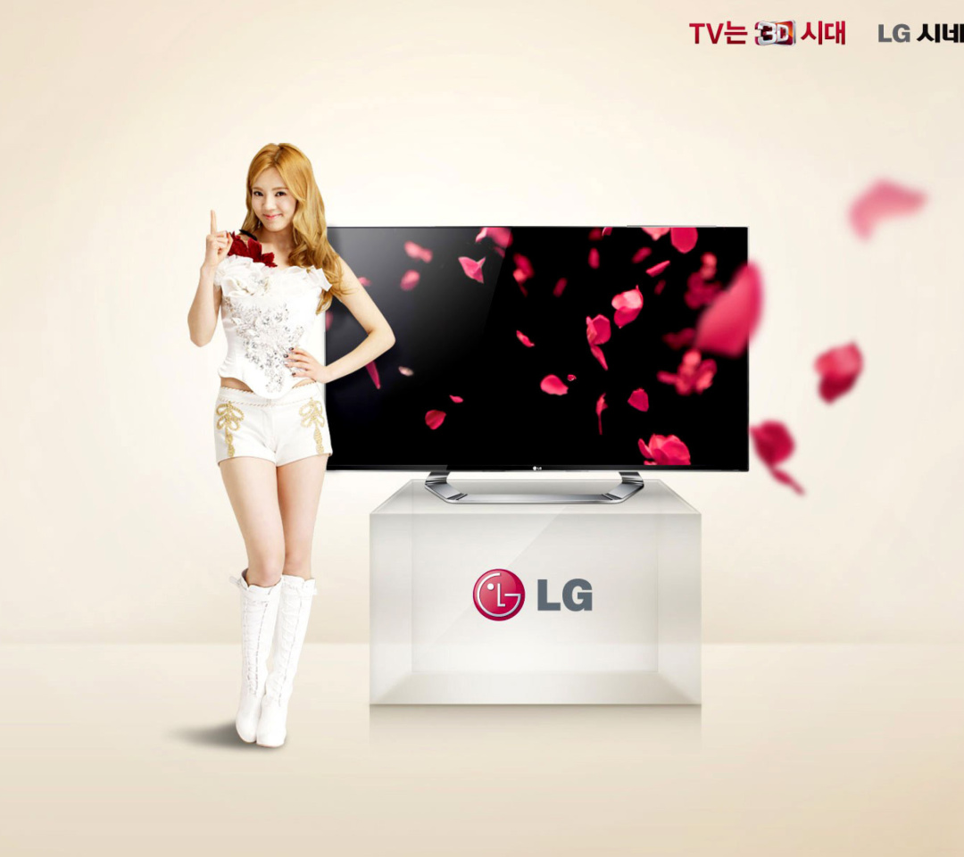 LG Commercial screenshot #1 1080x960