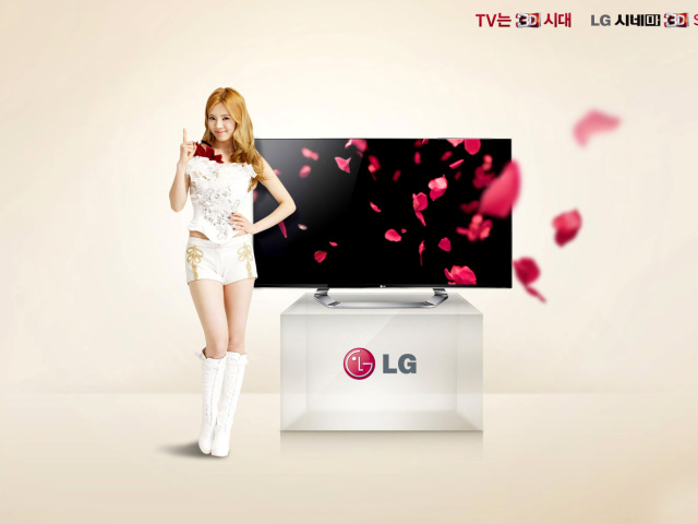Screenshot №1 pro téma LG Commercial 640x480