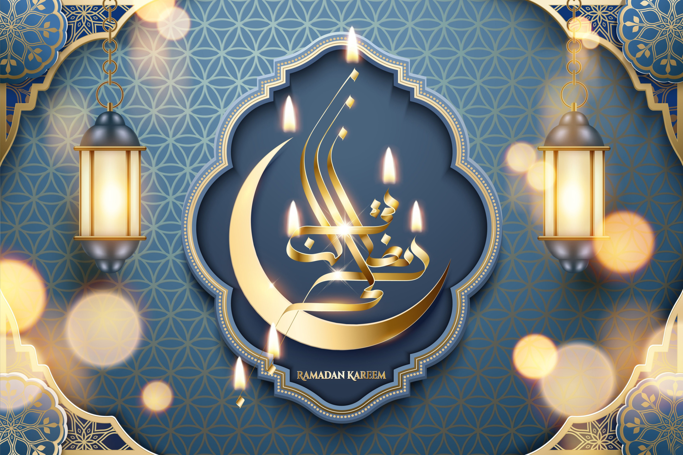 Ramadan Prayer Times Iraq, Iran wallpaper 2880x1920