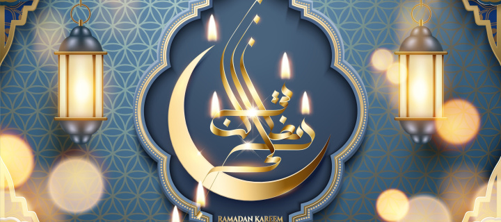 Das Ramadan Prayer Times Iraq, Iran Wallpaper 720x320