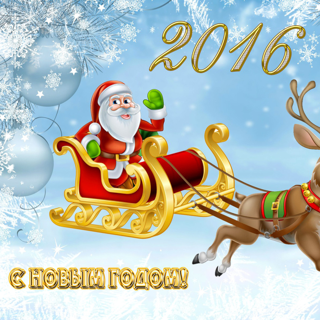 Обои 2016 Happy New Year 1024x1024