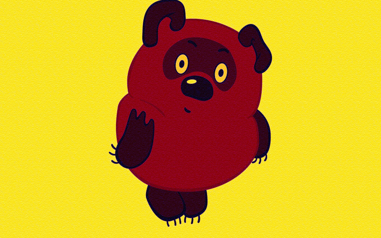 Das Winnie Wallpaper 1280x800