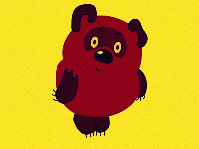 Das Winnie Wallpaper 640x480