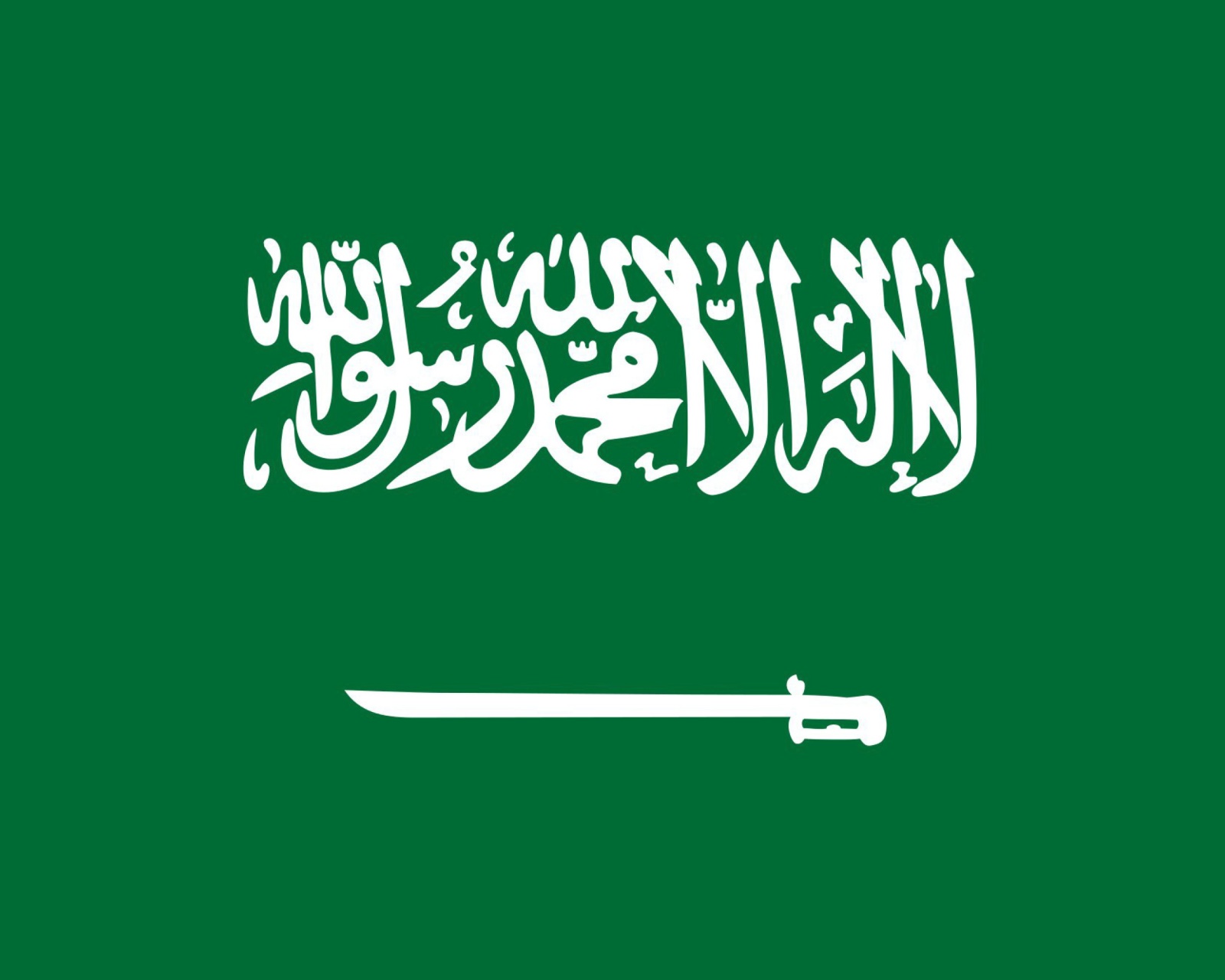 Das Flag Of Saudi Arabia Wallpaper 1600x1280