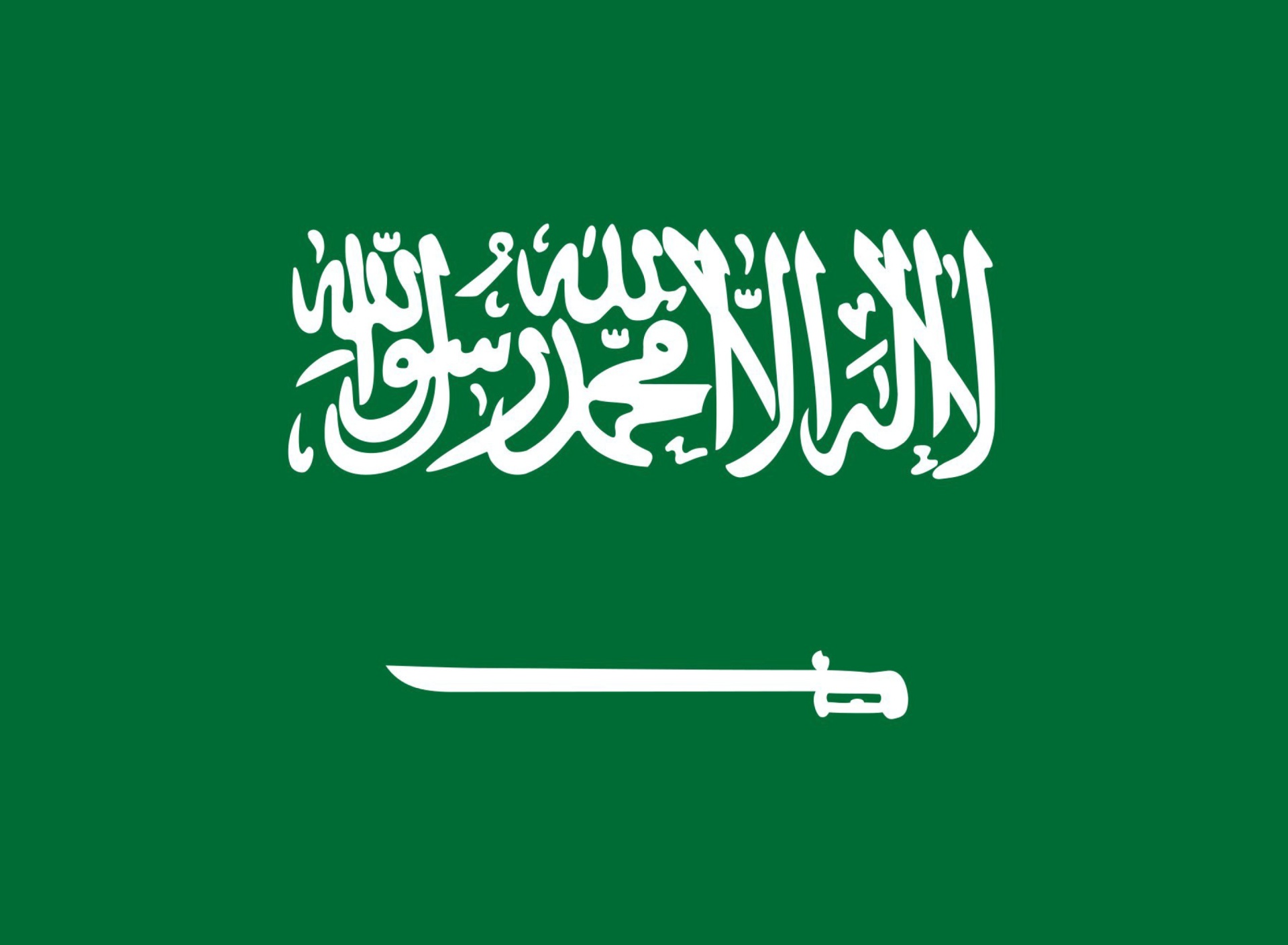 Flag Of Saudi Arabia wallpaper 1920x1408