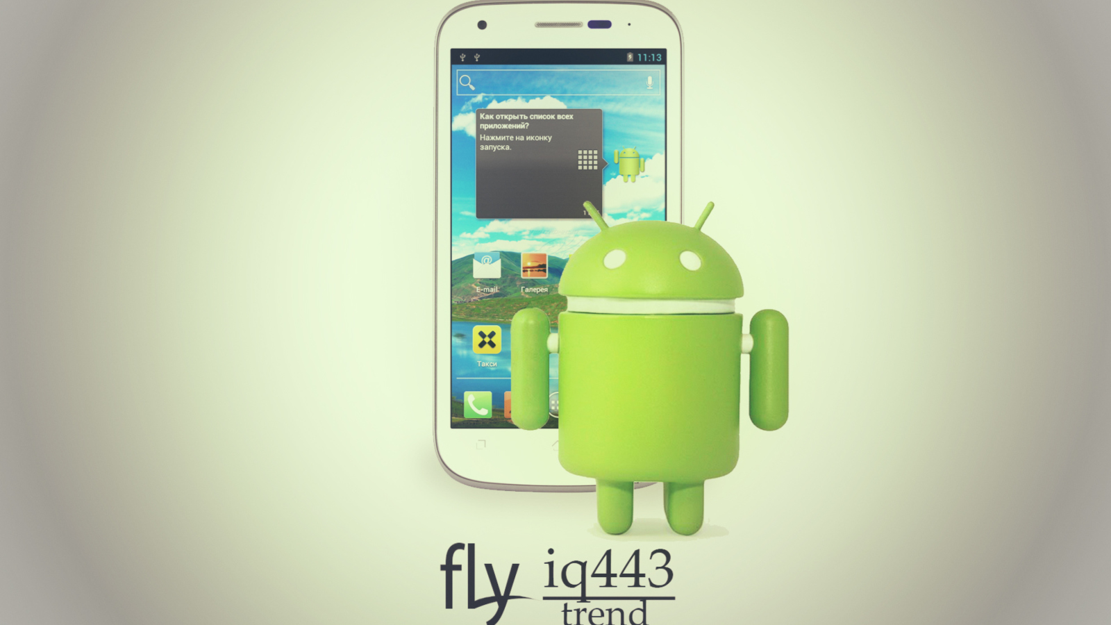 Screenshot №1 pro téma Fly Iq443 Trend Phone 1600x900