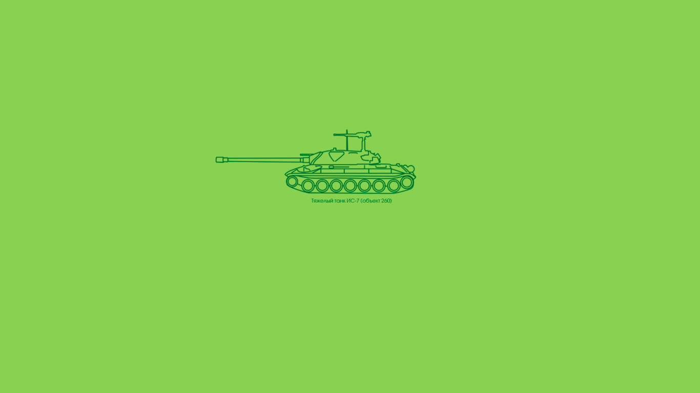 Screenshot №1 pro téma Sketch Of Tank 1366x768