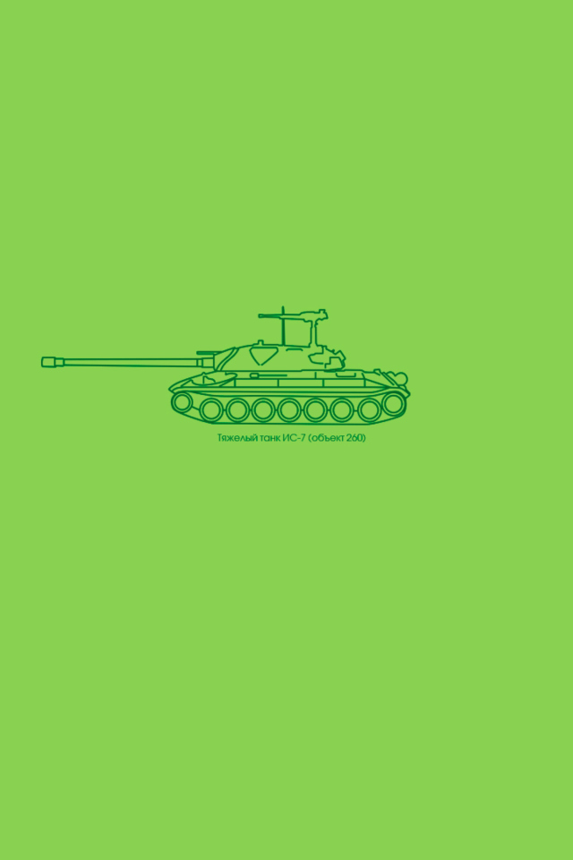 Das Sketch Of Tank Wallpaper 640x960