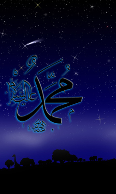 Screenshot №1 pro téma Allah Muhammad Islamic 240x400