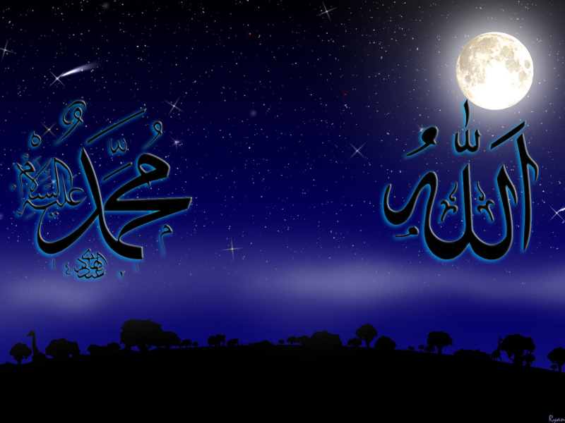 Allah Muhammad Islamic screenshot #1 800x600