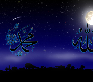 Kostenloses Allah Muhammad Islamic Wallpaper für iPad mini 2
