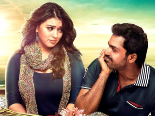 Screenshot №1 pro téma Hansika In Biriyani 320x240