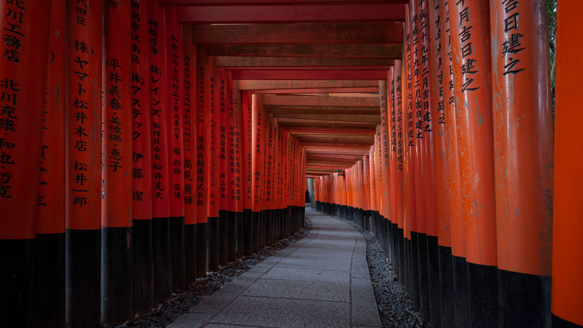 Fushimi Inari Taisha in Kyoto screenshot #1 1920x1080