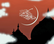 Screenshot №1 pro téma Eid Al Adha Card 176x144