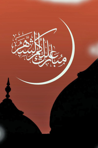 Screenshot №1 pro téma Eid Al Adha Card 320x480