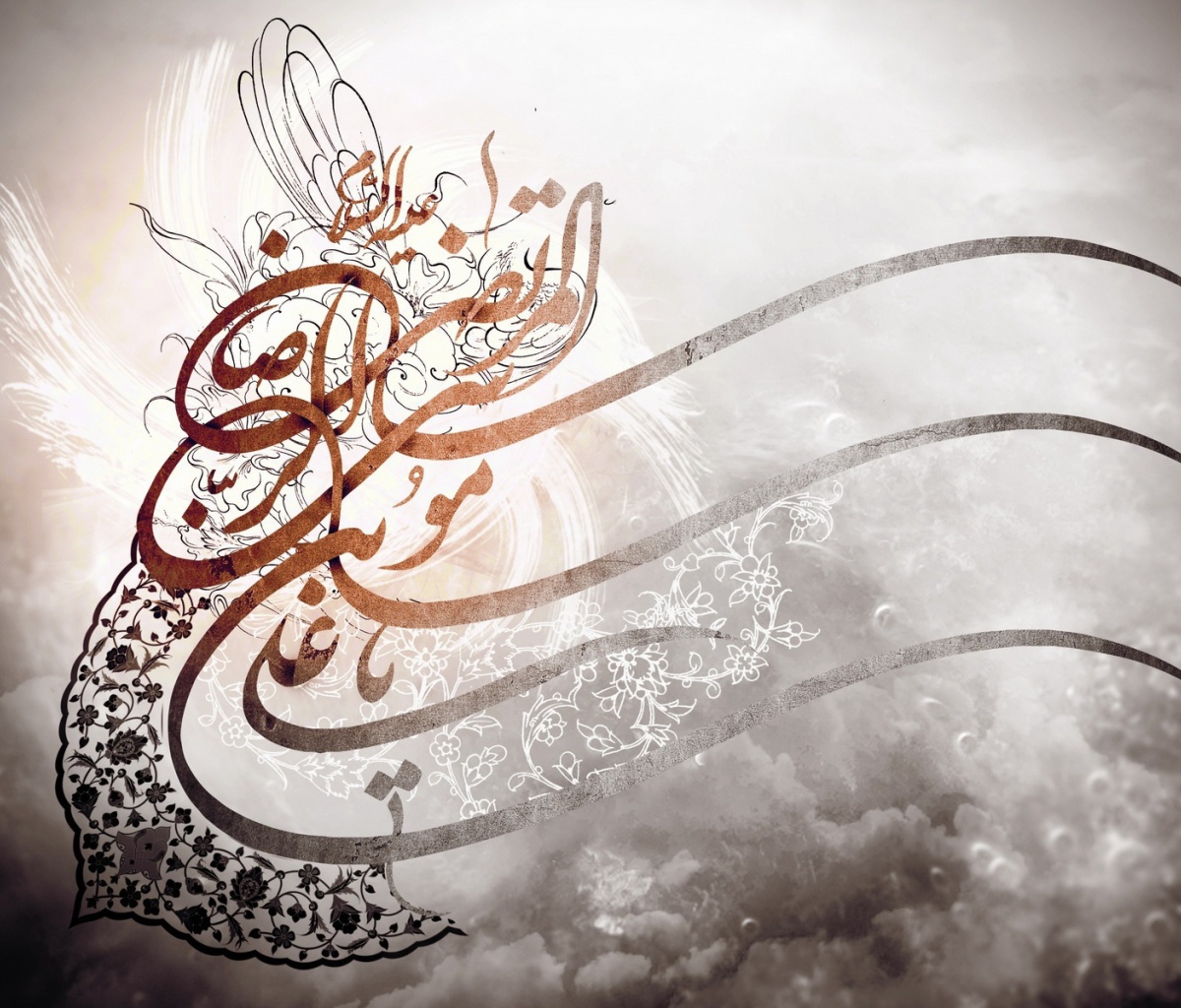 Das Arabic Script Wallpaper 1200x1024