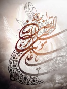 Arabic Script wallpaper 132x176