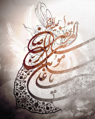 Arabic Script - Obrázkek zdarma pro 640x1136