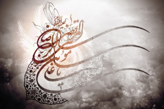 Arabic Script Wallpaper for Android, iPhone and iPad