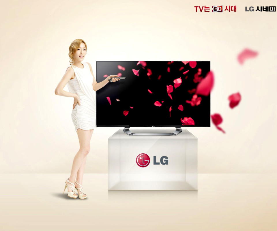 Das LG Smart TV Wallpaper 960x800