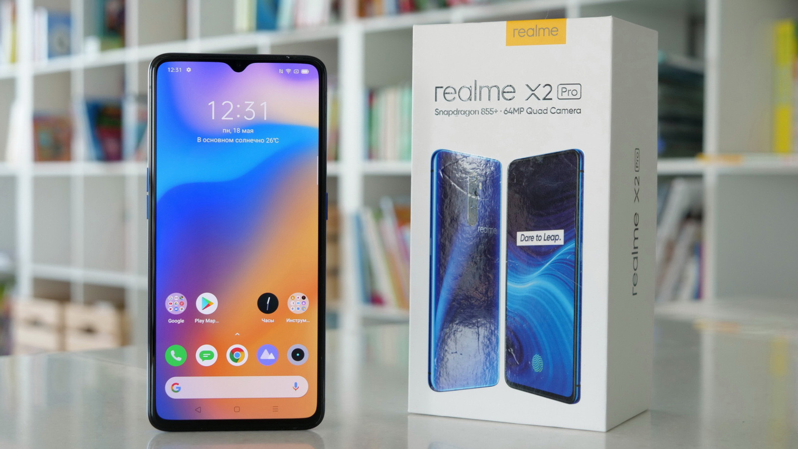 Realme X2 Pro screenshot #1 1600x900