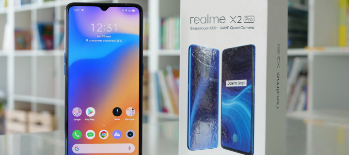 Screenshot №1 pro téma Realme X2 Pro 720x320