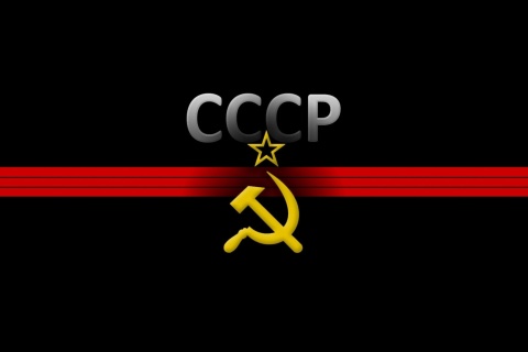 Sfondi USSR and Communism Symbol 480x320