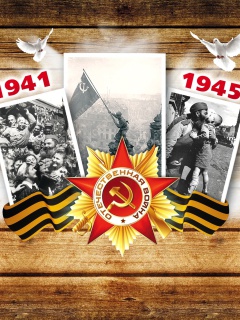 Screenshot №1 pro téma Victory Day 240x320