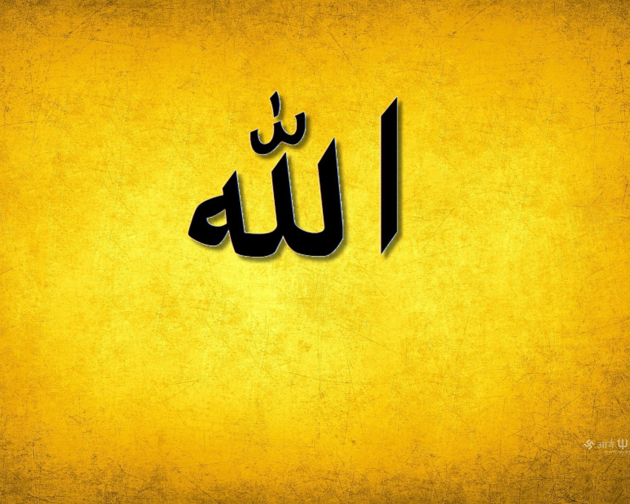 Fondo de pantalla Allah Muhammad Islamic 1280x1024