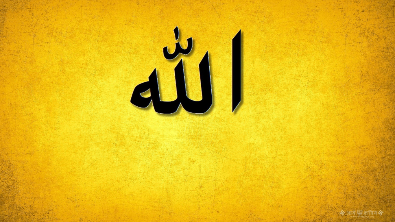 Screenshot №1 pro téma Allah Muhammad Islamic 1366x768