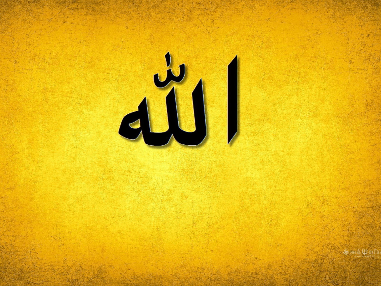 Screenshot №1 pro téma Allah Muhammad Islamic 1600x1200