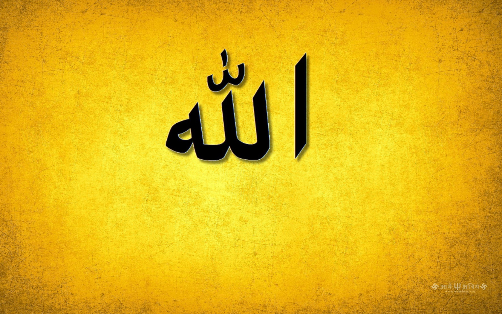 Обои Allah Muhammad Islamic 1680x1050