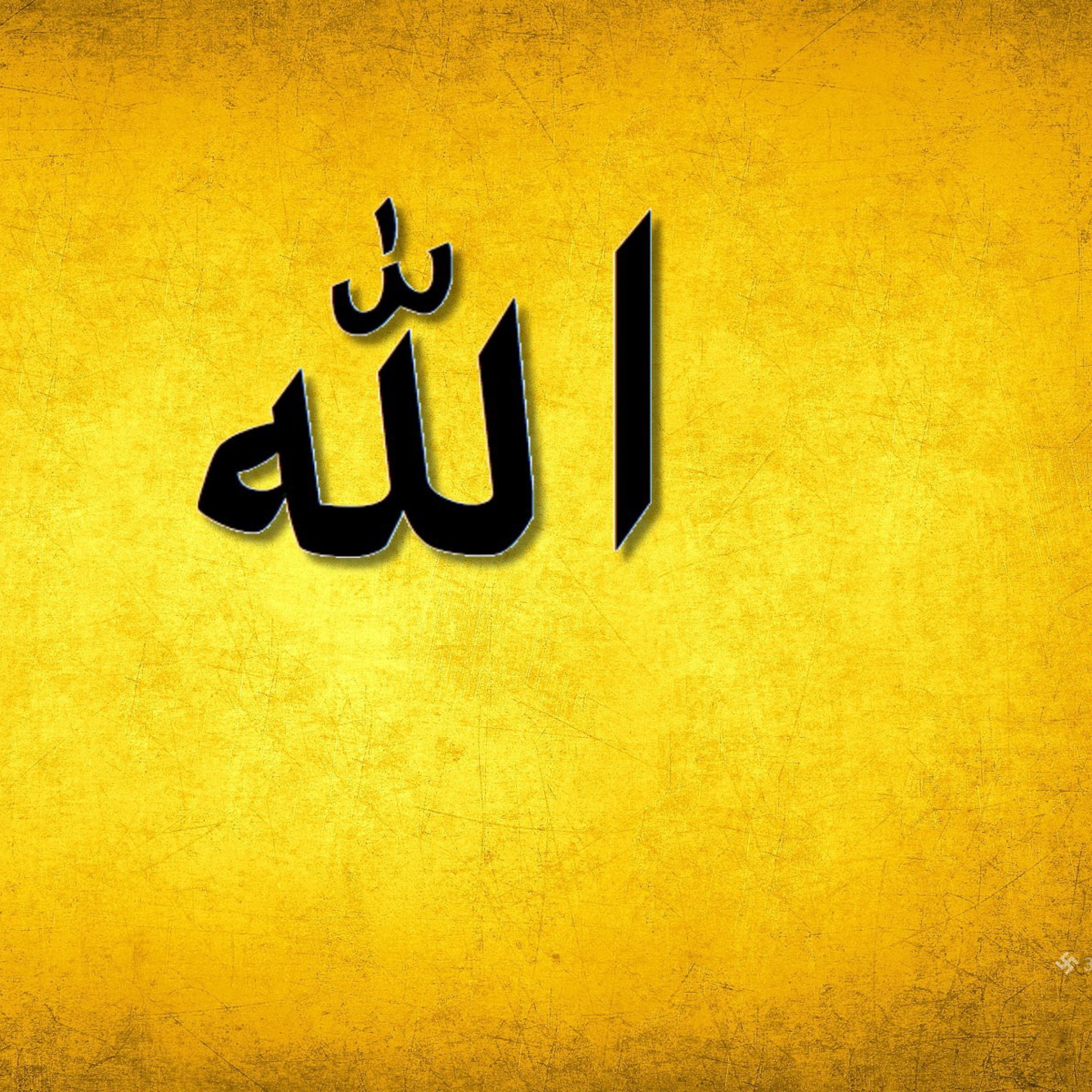 Sfondi Allah Muhammad Islamic 2048x2048