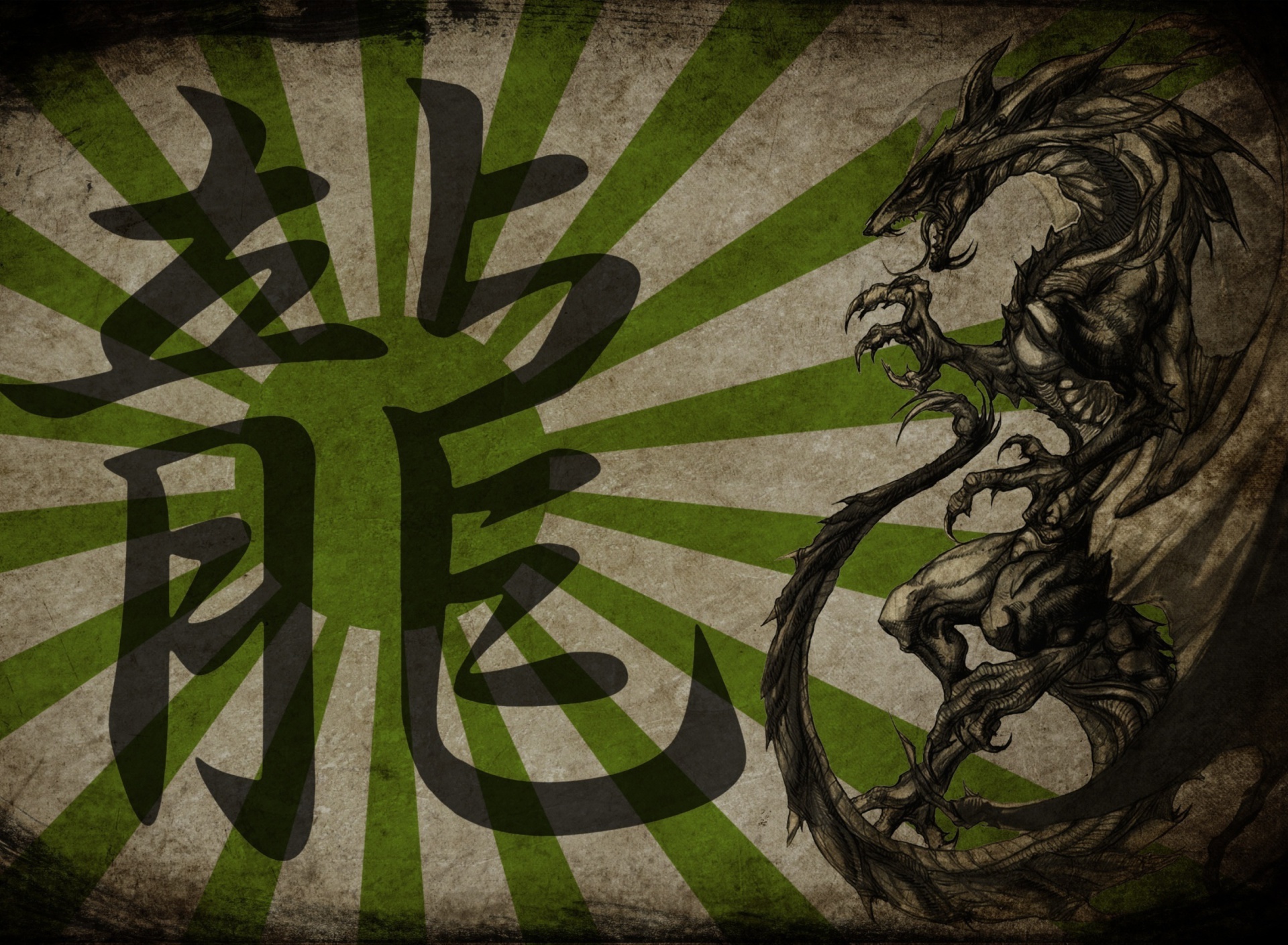 Dragon Kanji or Taito in Japanese screenshot #1 1920x1408