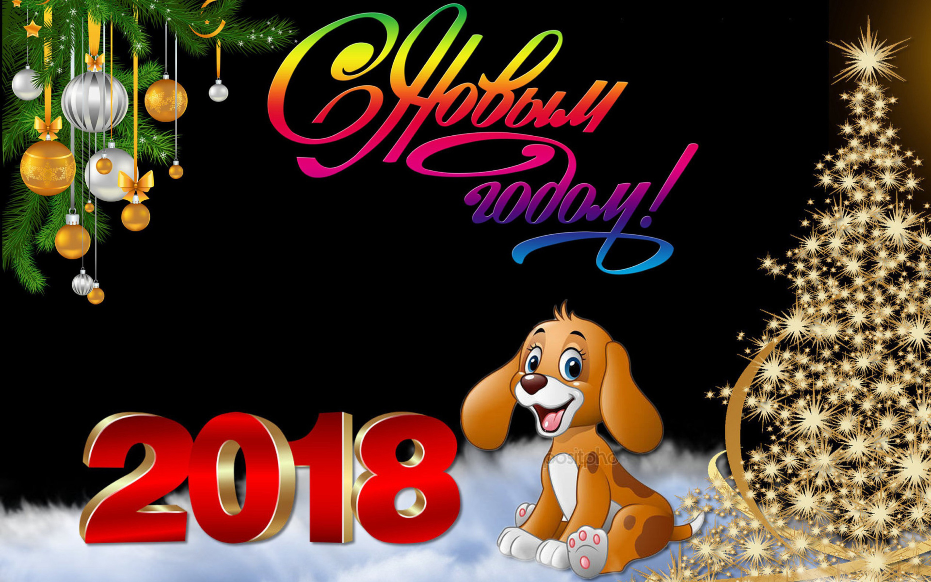 Sfondi Happy New Year 2018 1920x1200