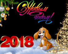 Screenshot №1 pro téma Happy New Year 2018 220x176