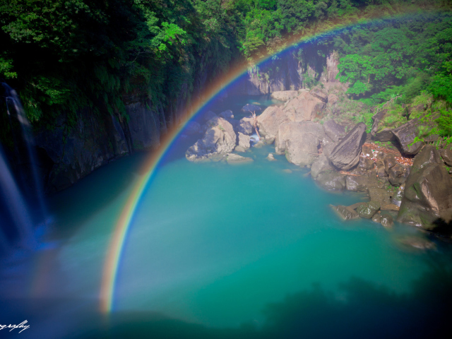 Rainbow Over Lagoon screenshot #1 640x480