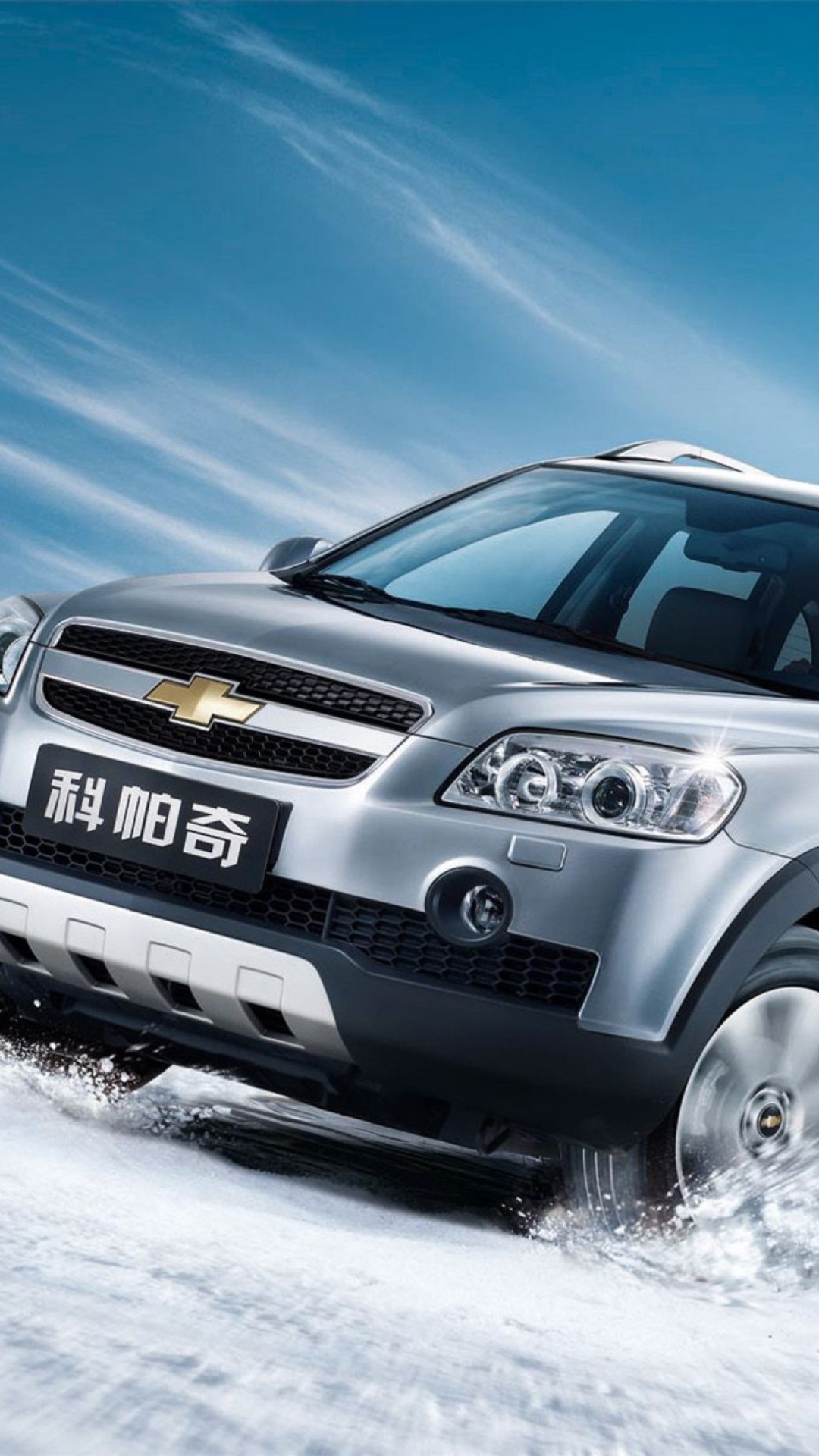 Screenshot №1 pro téma Chevrolet Captiva On Snow 1080x1920