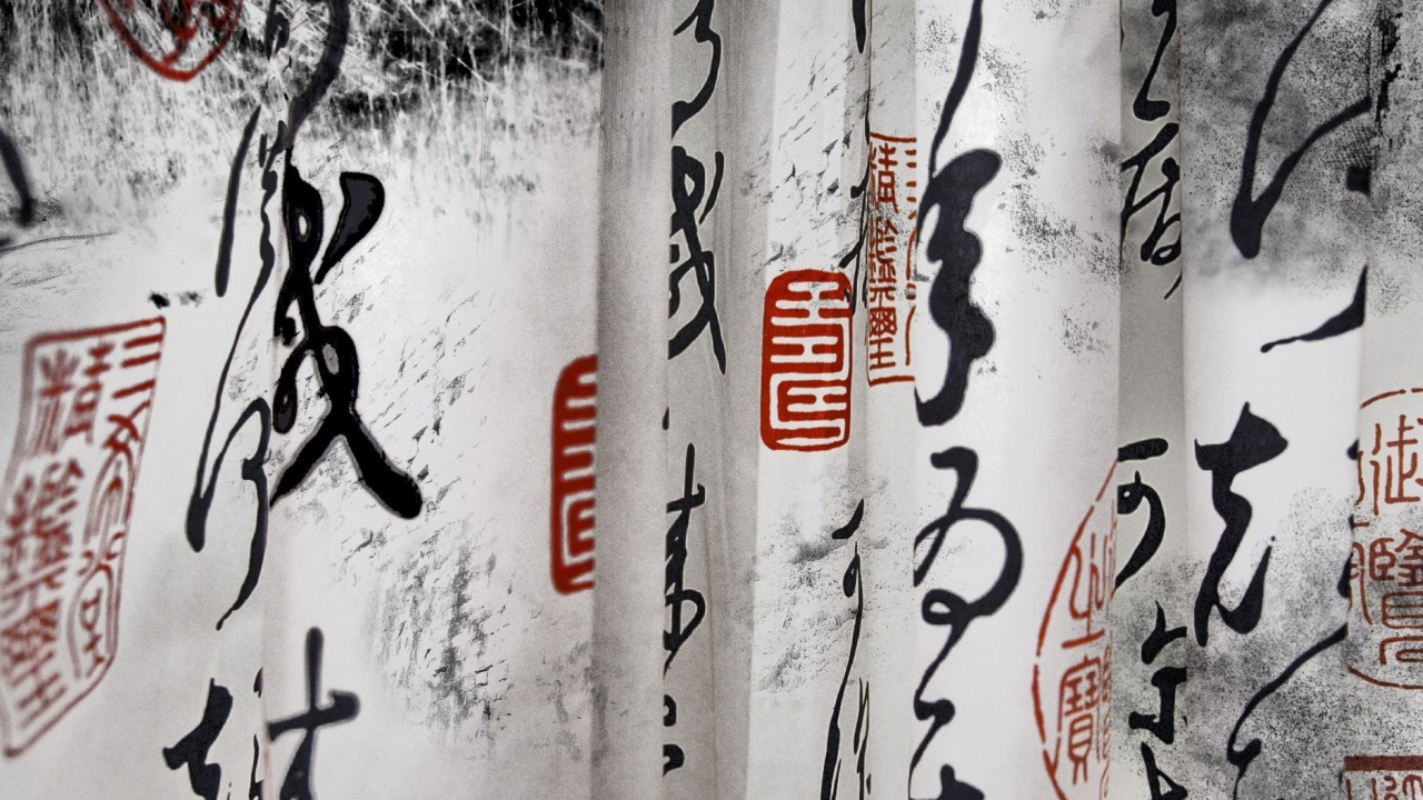 Sfondi Calligraphy Chinese 1280x720