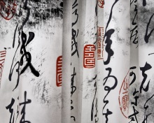 Calligraphy Chinese wallpaper 220x176