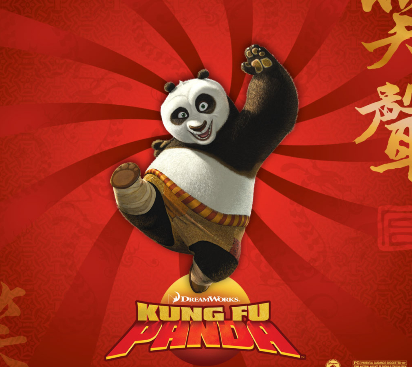 Das Kung Fu Panda Wallpaper 1440x1280