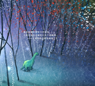 Картинка Lonely Dinosaur на телефон iPad 2