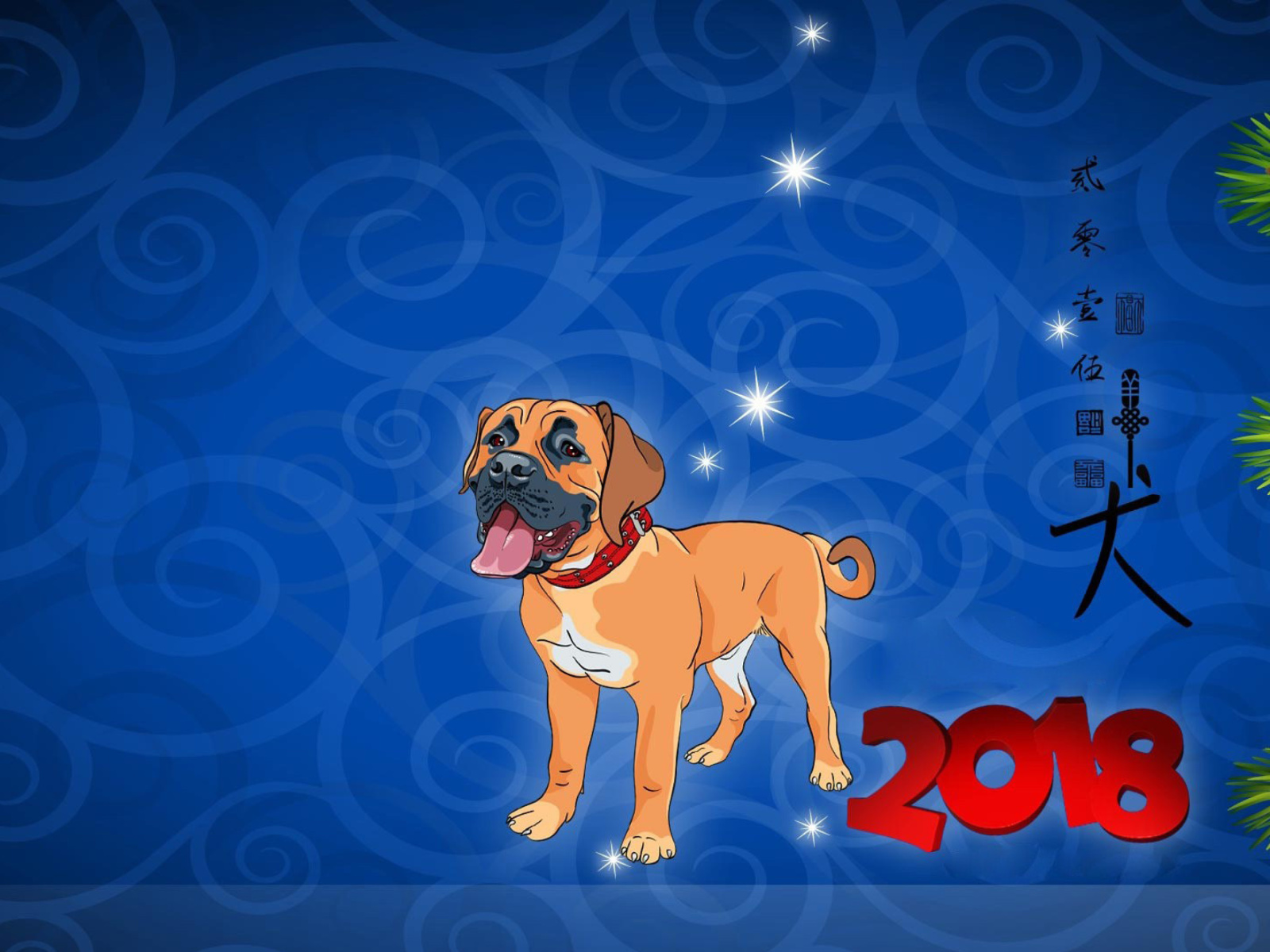 Обои Happy New Year 2018 Dog Sign Horoscope 1600x1200