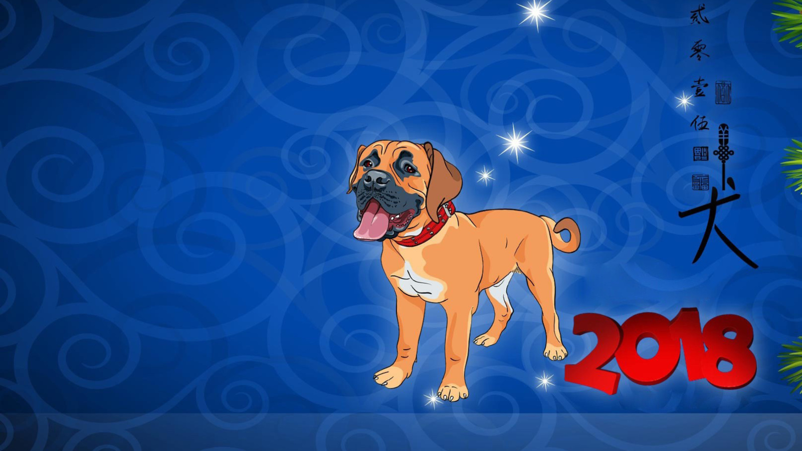 Sfondi Happy New Year 2018 Dog Sign Horoscope 1600x900