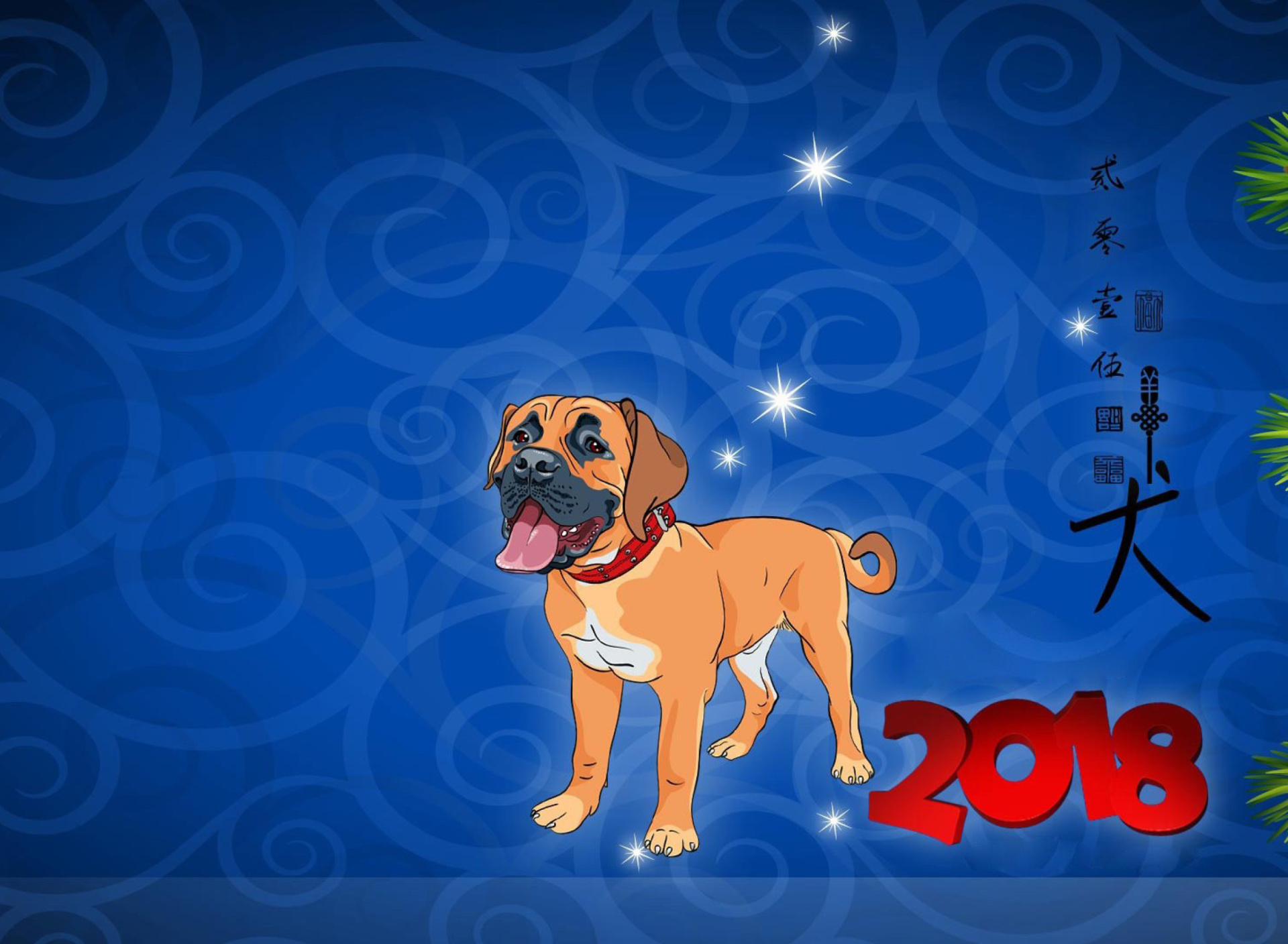 Fondo de pantalla Happy New Year 2018 Dog Sign Horoscope 1920x1408