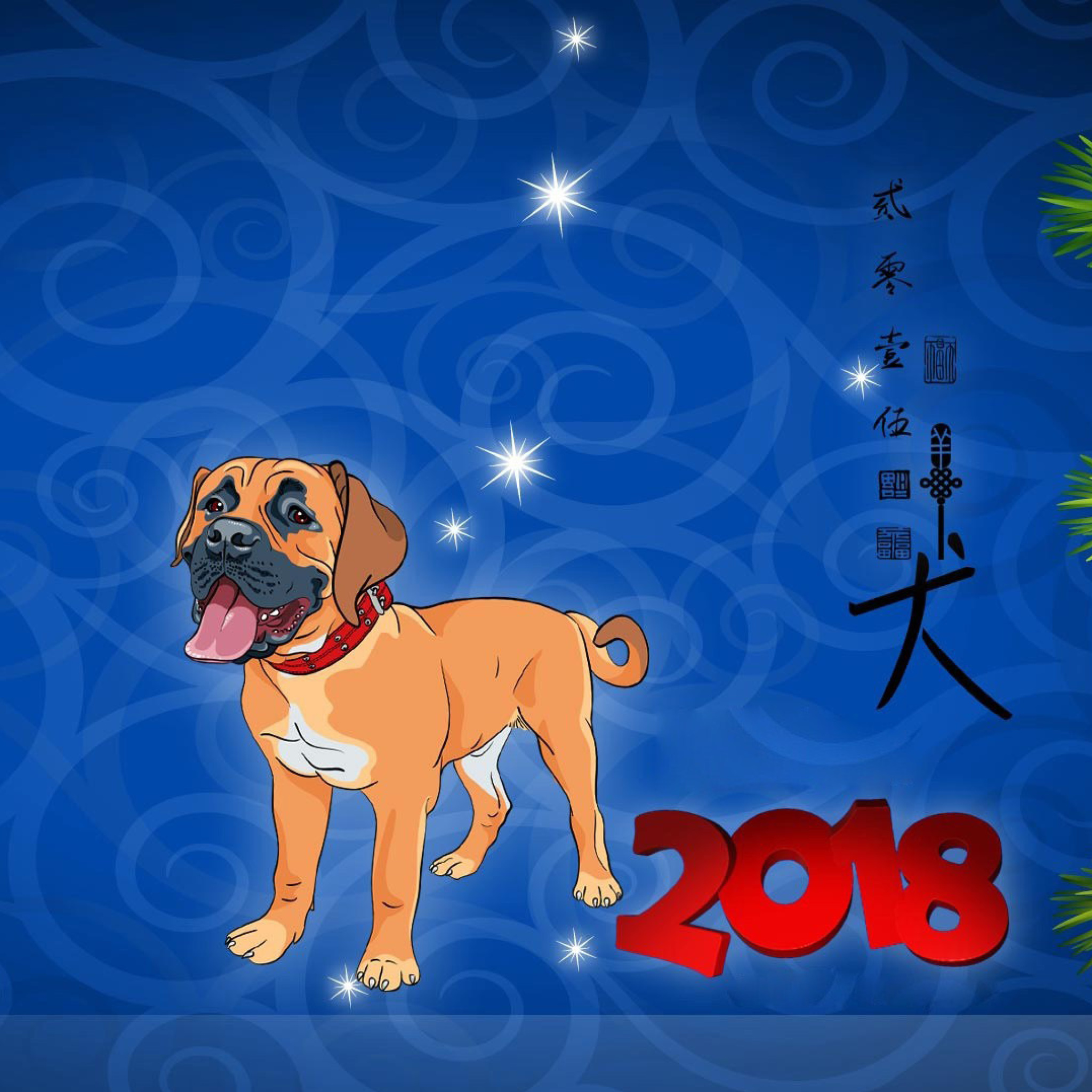 Fondo de pantalla Happy New Year 2018 Dog Sign Horoscope 2048x2048