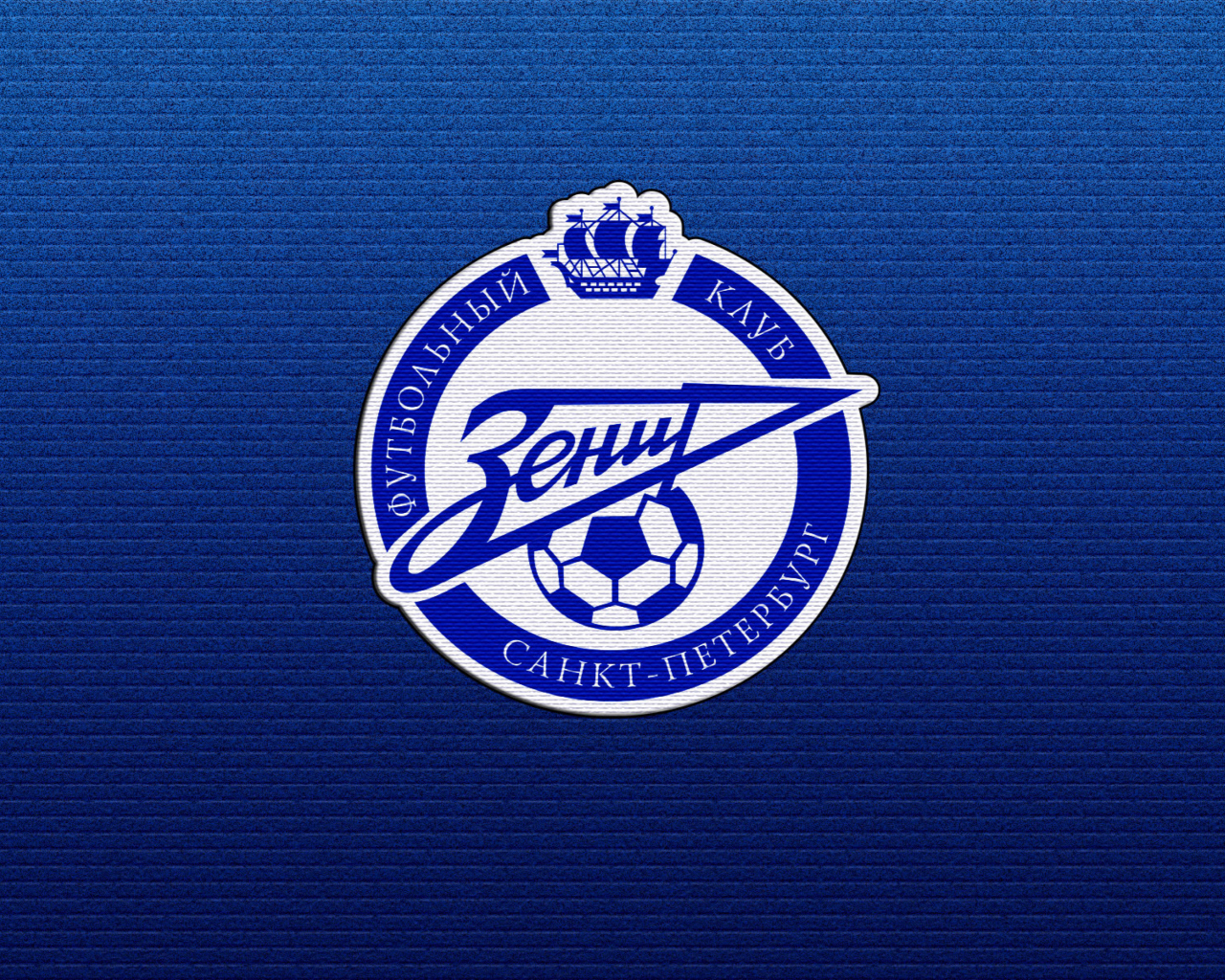 Zenit Football Club screenshot #1 1280x1024