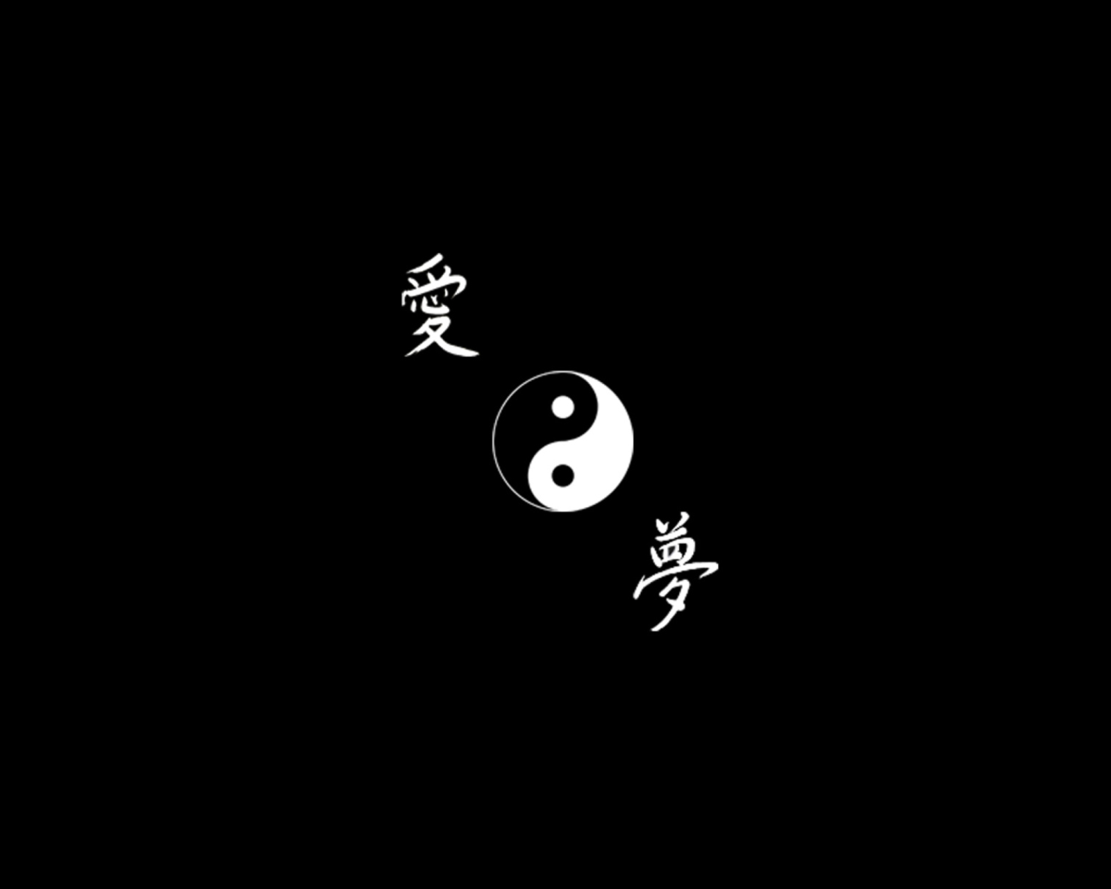 Das Dark Yin Yang Wallpaper 1600x1280