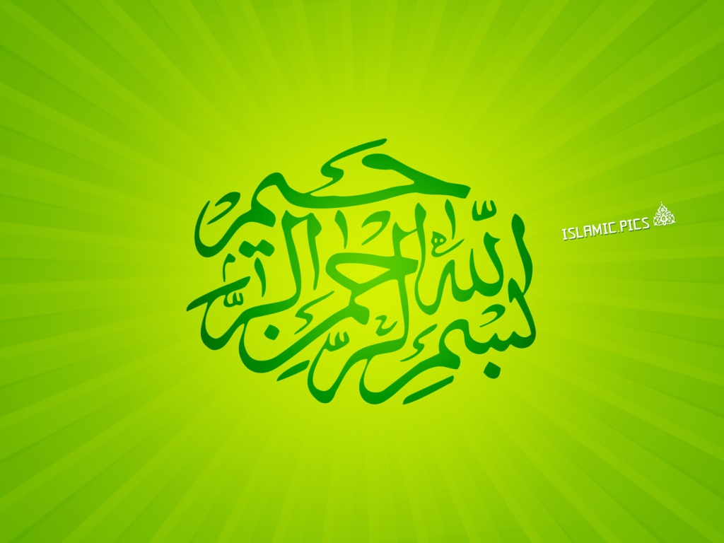 Screenshot №1 pro téma Islam 1024x768