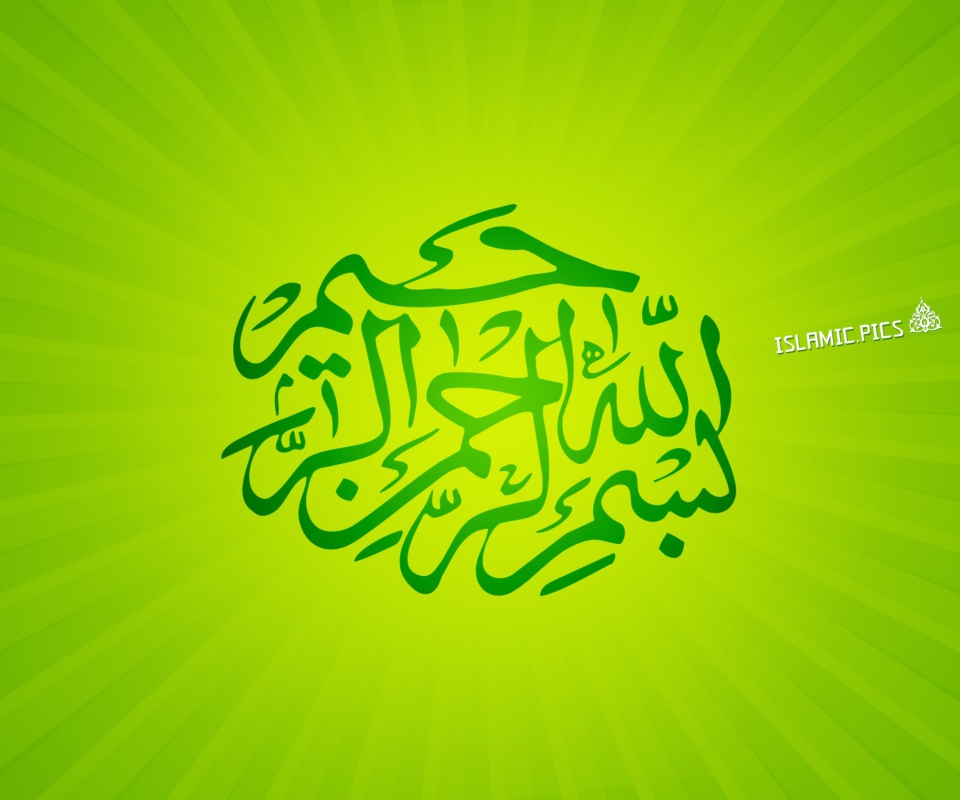 Fondo de pantalla Islam 960x800